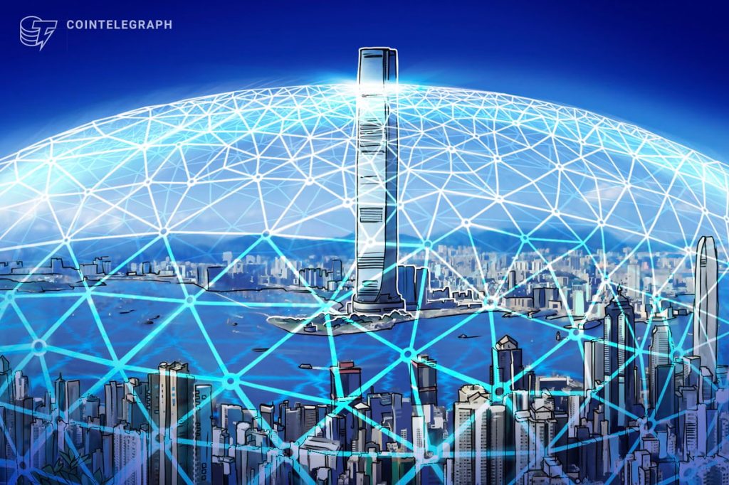 Hong Kong launches initiative to help banks with DLT adoption