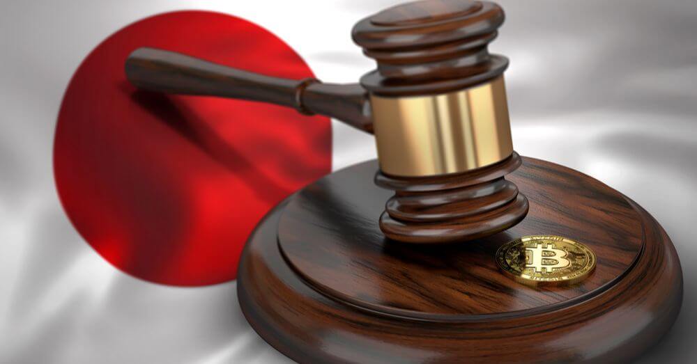 金融庁が暗号資産規制に関する報告書公表、投資商品として本格検討へ - CoinJournal