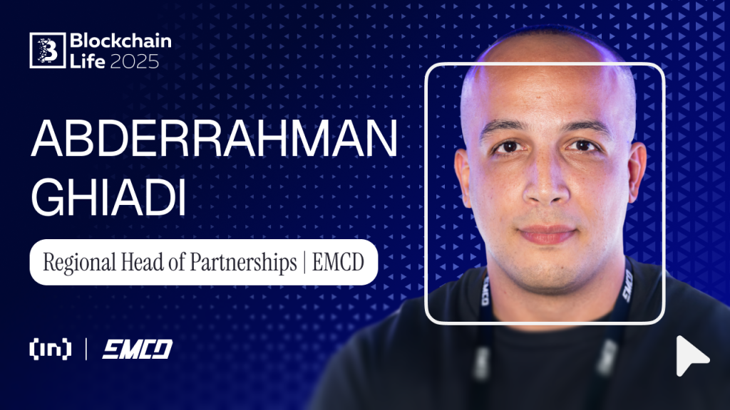 EMCD Payment Cards: Interview with Abderrahman Ghiadi