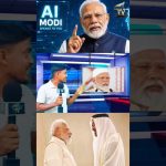 যদি সত্যি প্রধানমন্ত্রী এমন বক্তব্য দিত…#breakingnews #modi #islamic #খবর #indianews #ai #news