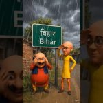 ☔Bihar mein barisha🌧️  #ai #news #bihar