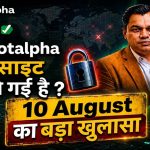 Botalpha Withdrawal Update | Mine Crypto Closed ? | Aventis Markets Ltd ? | Withdrawal Block Update